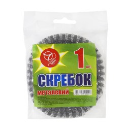 железная губка для мытья посуды купить